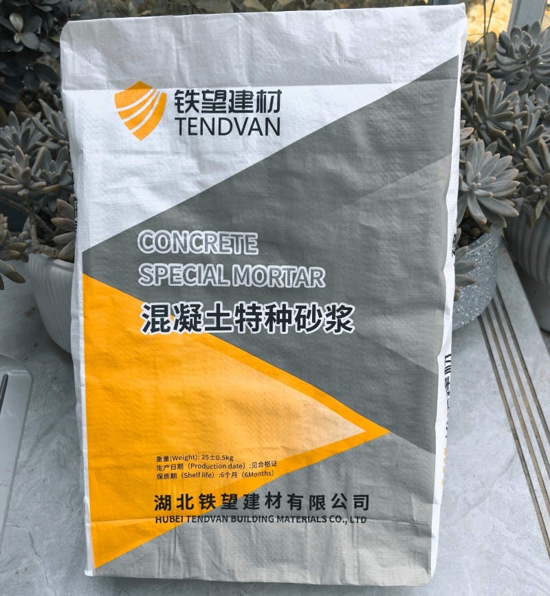 应县高延性混凝土