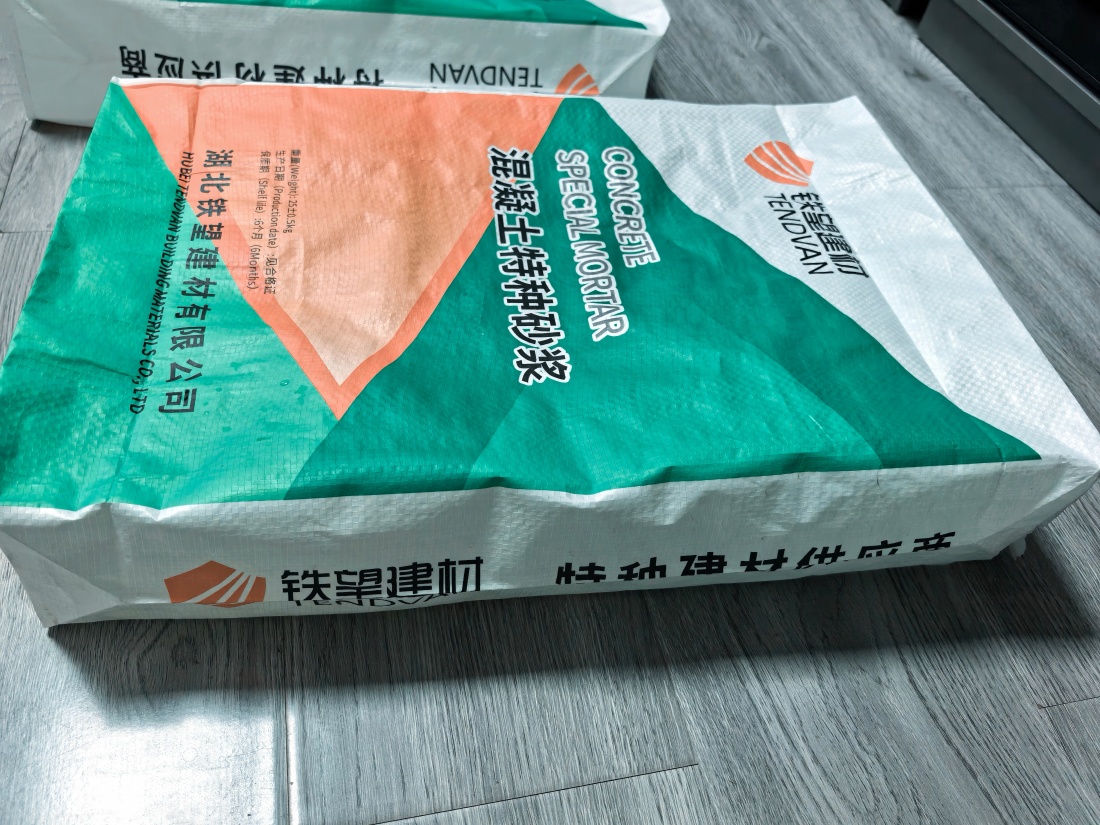 应县抗裂密实剂